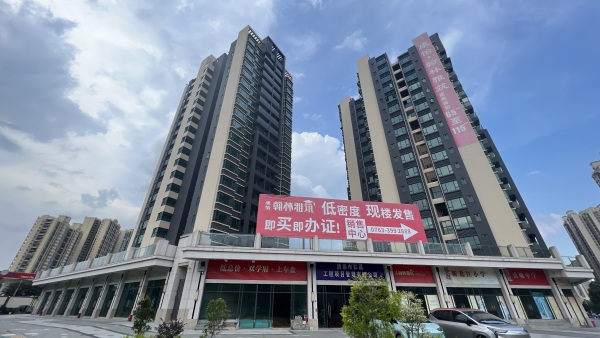 康怡翰林雅筑_实景图_1