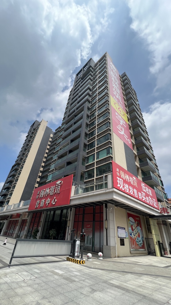 康怡翰林雅筑_实景图_2