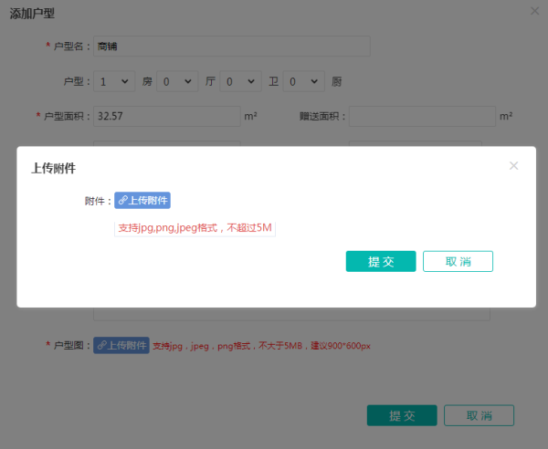 中海寰宇时代星光天地_效果图_1