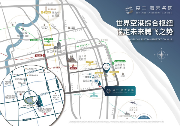 森兰海天名筑区位图