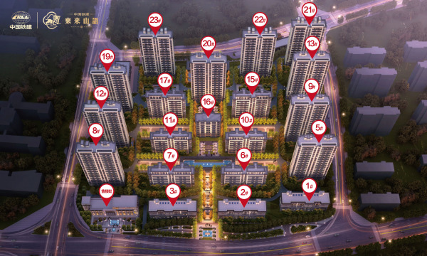 临朐中国铁建东来山语_效果图_1