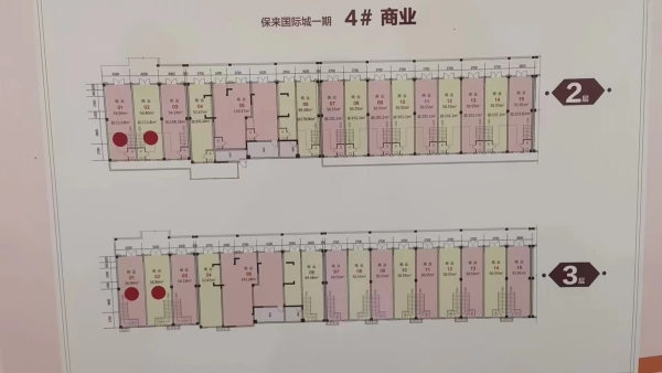 保来国际城效果图