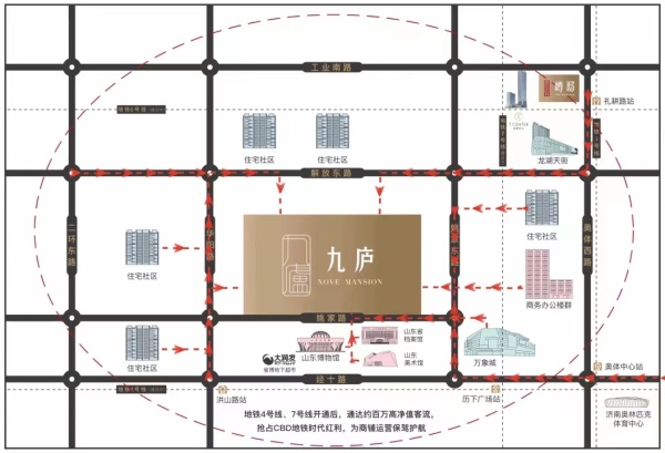 济南中信泰富九庐效果图