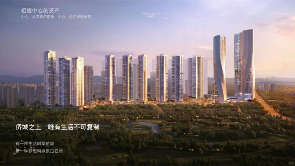 绿景白石洲_效果图_5