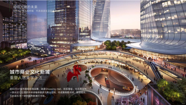 绿景白石洲_效果图_7