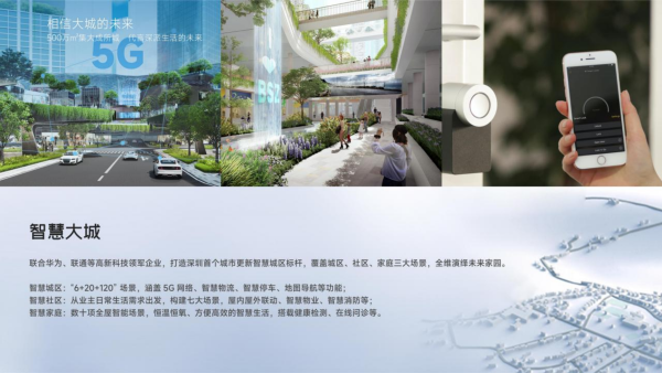 绿景白石洲_效果图_11