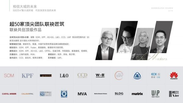 绿景白石洲_效果图_14