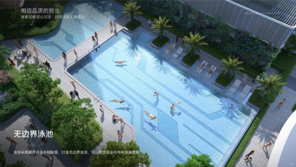 绿景白石洲_效果图_15