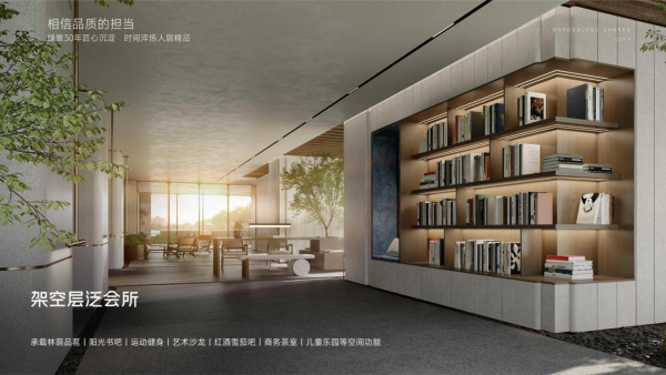 绿景白石洲_效果图_16