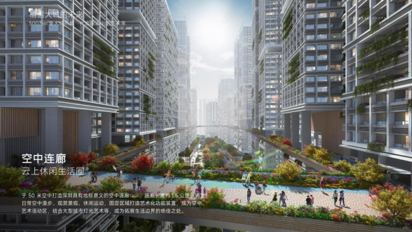 绿景白石洲_效果图_19