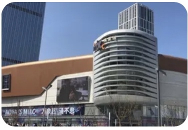 舜兴东方_小区配套_3