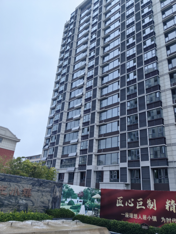 辰隆阳光小镇_实景图_1