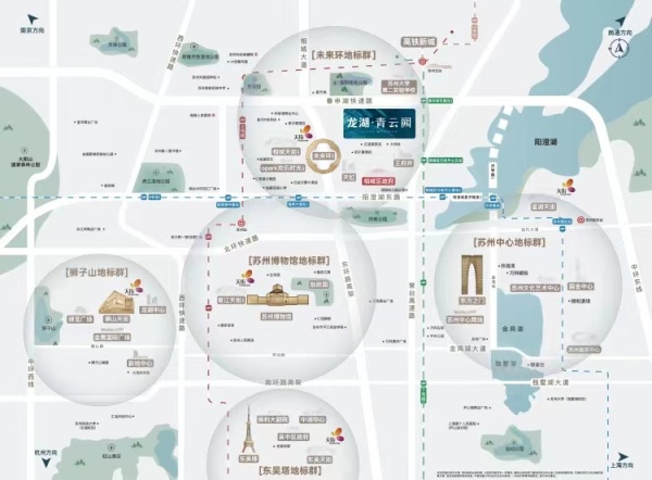 龙湖青云阙_区位图_1