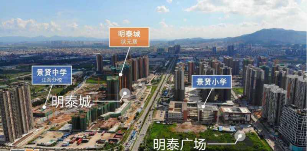 江门明泰城_效果图_2