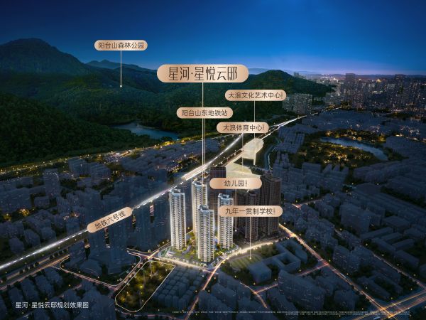 星悦云邸_效果图_1