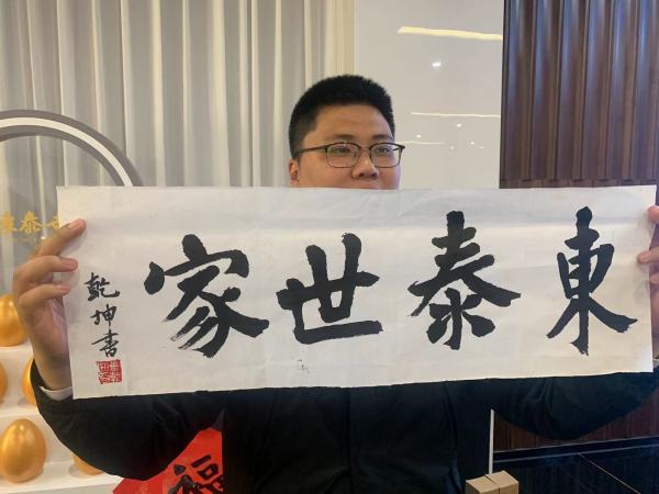 临朐东泰世家_项目现场_6