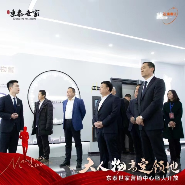 临朐东泰世家_项目现场_14