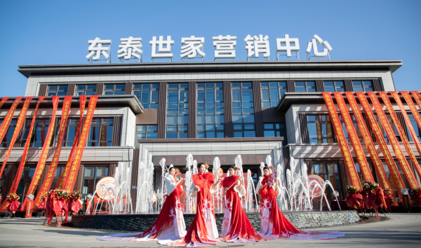 临朐东泰世家_实景图_1
