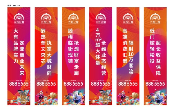 潍坊大有公馆_效果图_12