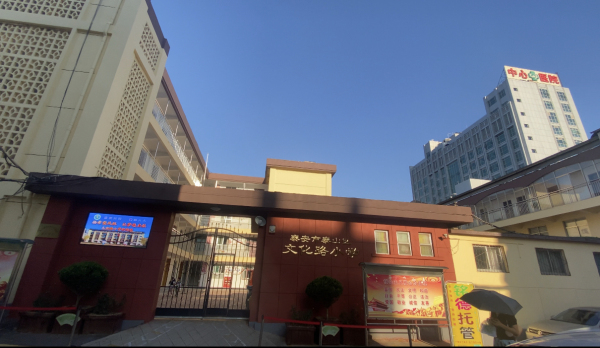 泰安兴元科山麓_小区配套_4