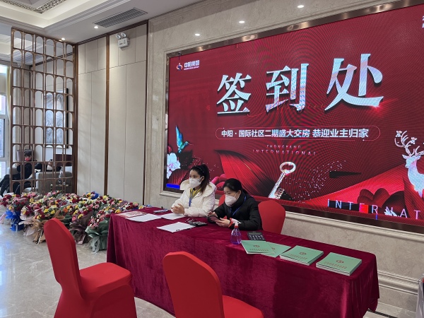中阳国际社区_项目现场_13