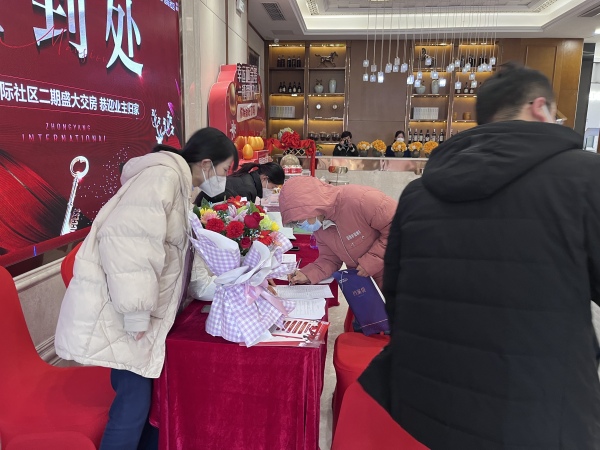 中阳国际社区_项目现场_16