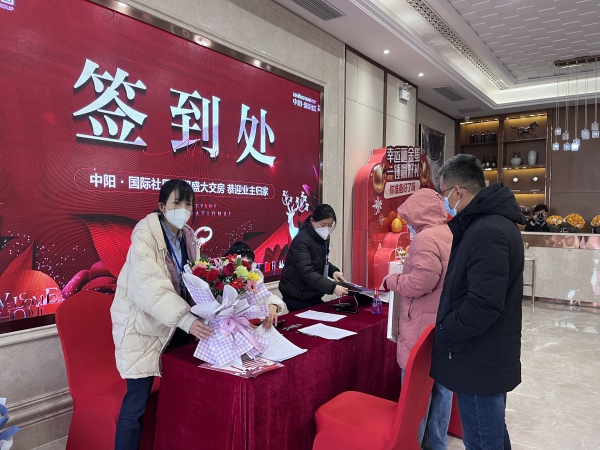 中阳国际社区_项目现场_17