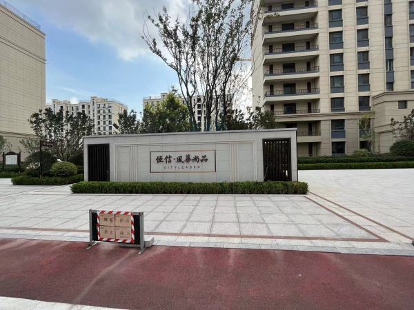 恒信风华尚品_项目现场_12