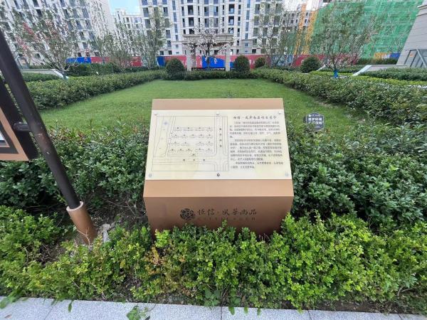 恒信风华尚品_项目现场_15