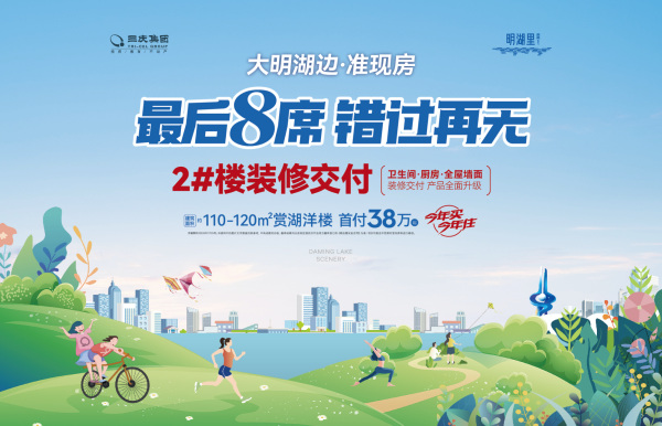 三庆明湖里_其他_2
