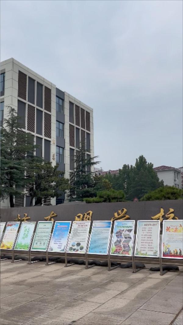 中阳东明学府_小区配套_3