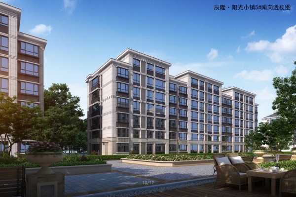辰隆阳光小镇_效果图_20