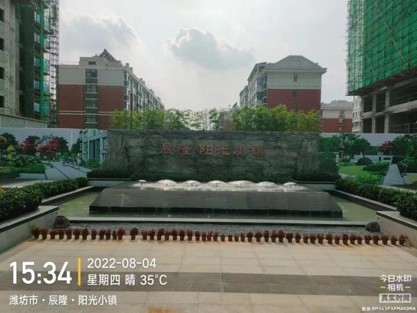 辰隆阳光小镇_实景图_13
