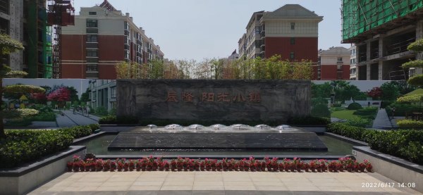 辰隆阳光小镇_实景图_19