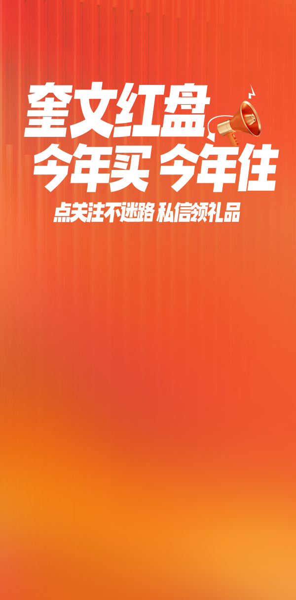 恒联宝通瑞苑_其他_2