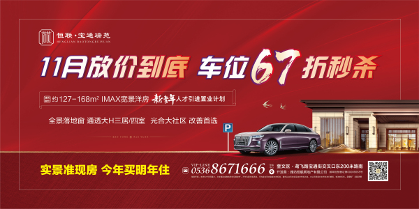 恒联宝通瑞苑_其他_7