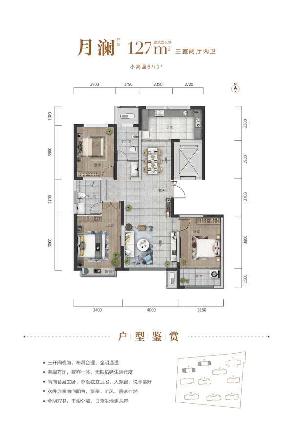 恒联宝通瑞苑_其他_10