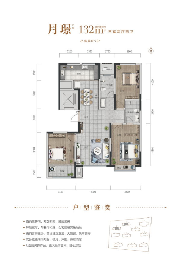 恒联宝通瑞苑_其他_11
