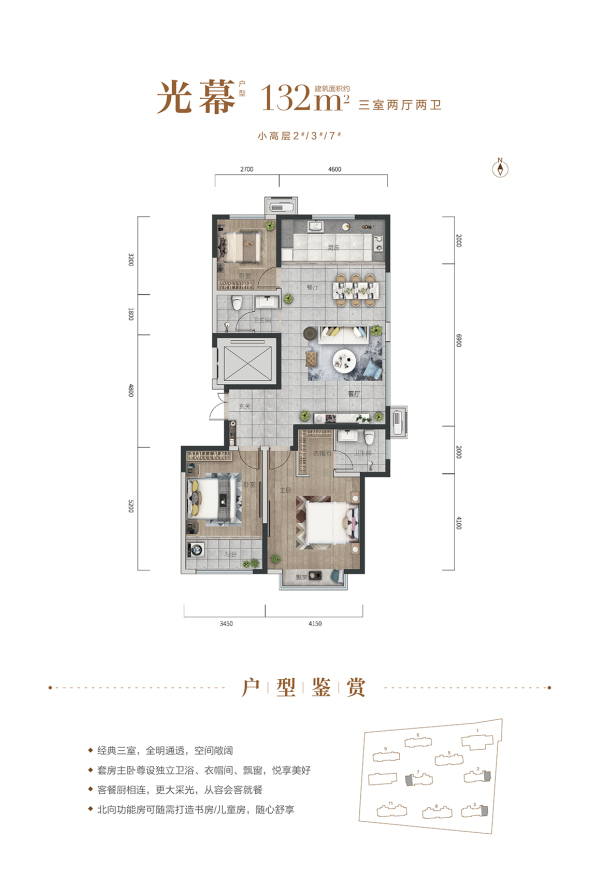 恒联宝通瑞苑_其他_12