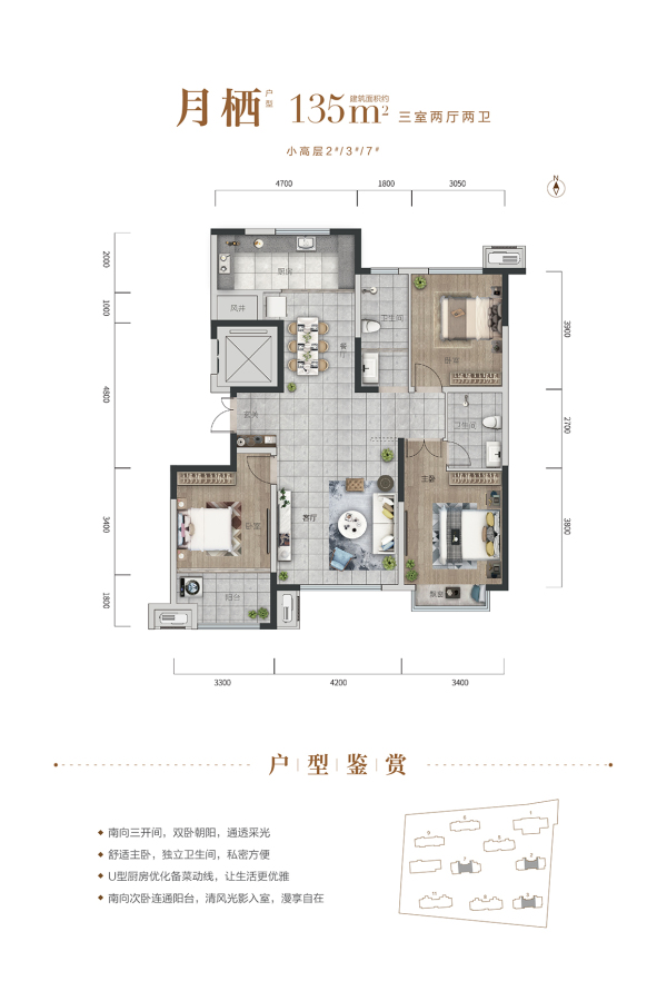 恒联宝通瑞苑_其他_13