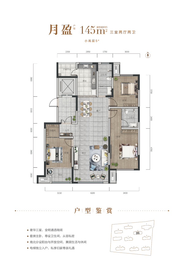 恒联宝通瑞苑_其他_15