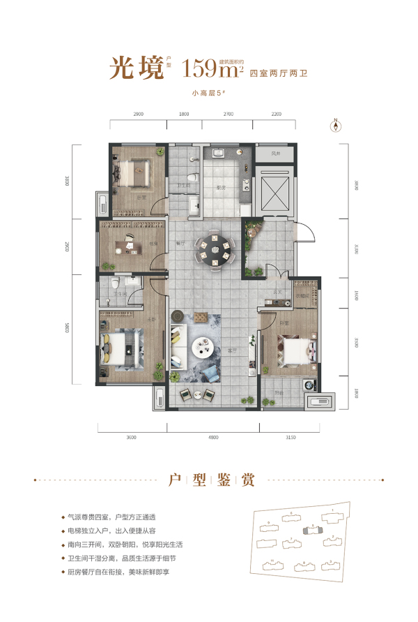 恒联宝通瑞苑_其他_16