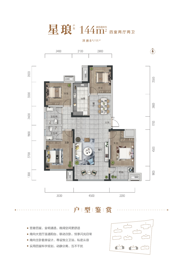 恒联宝通瑞苑_其他_17