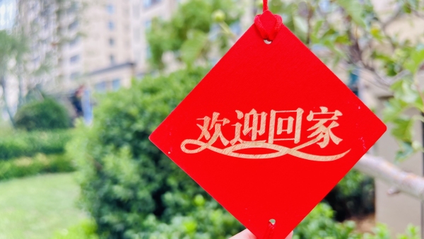 辰隆天玺城_实景图_17