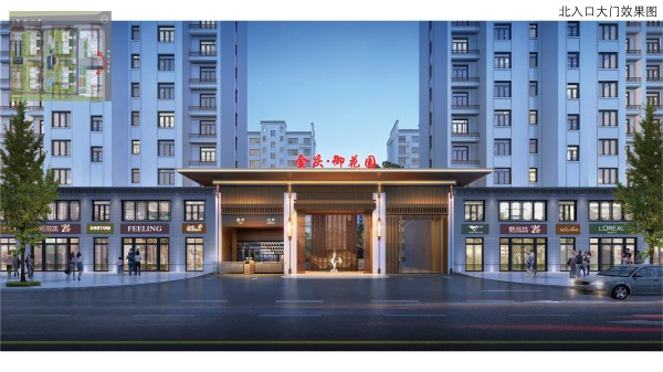 青州金庆御花园_其他_10