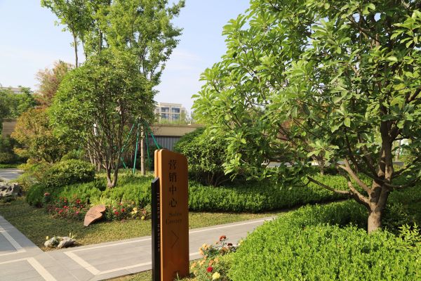 邦泰玖宸府_实景图_3