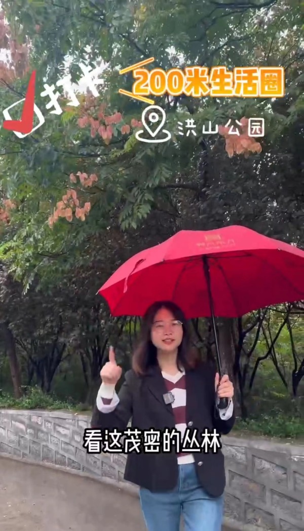 舜兴东方_小区配套_6