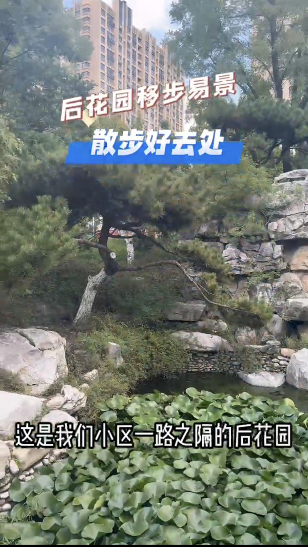 舜兴东方_小区配套_7