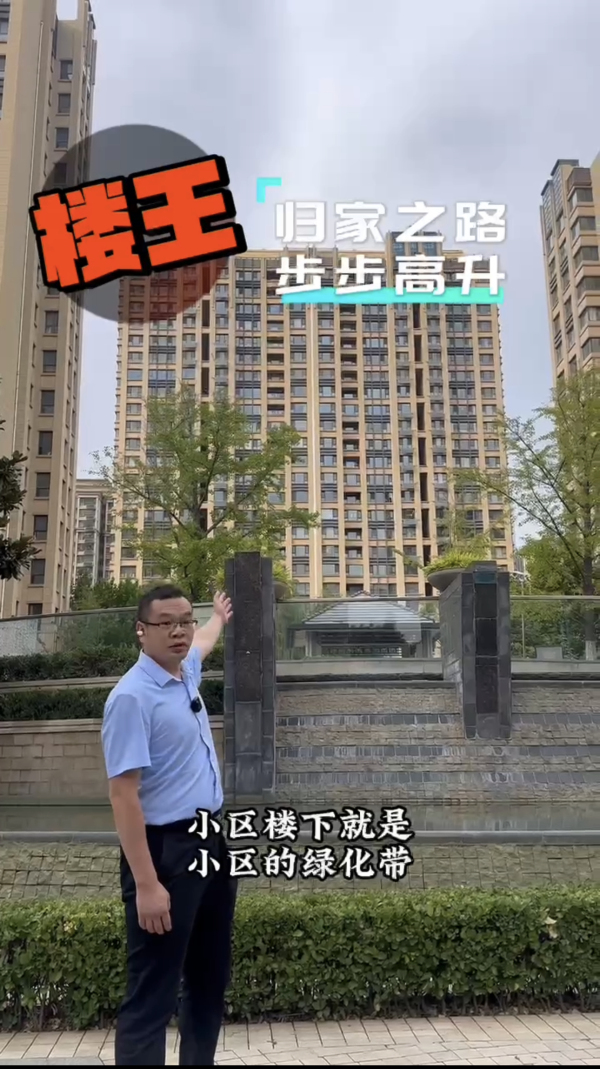 舜兴东方_小区配套_11