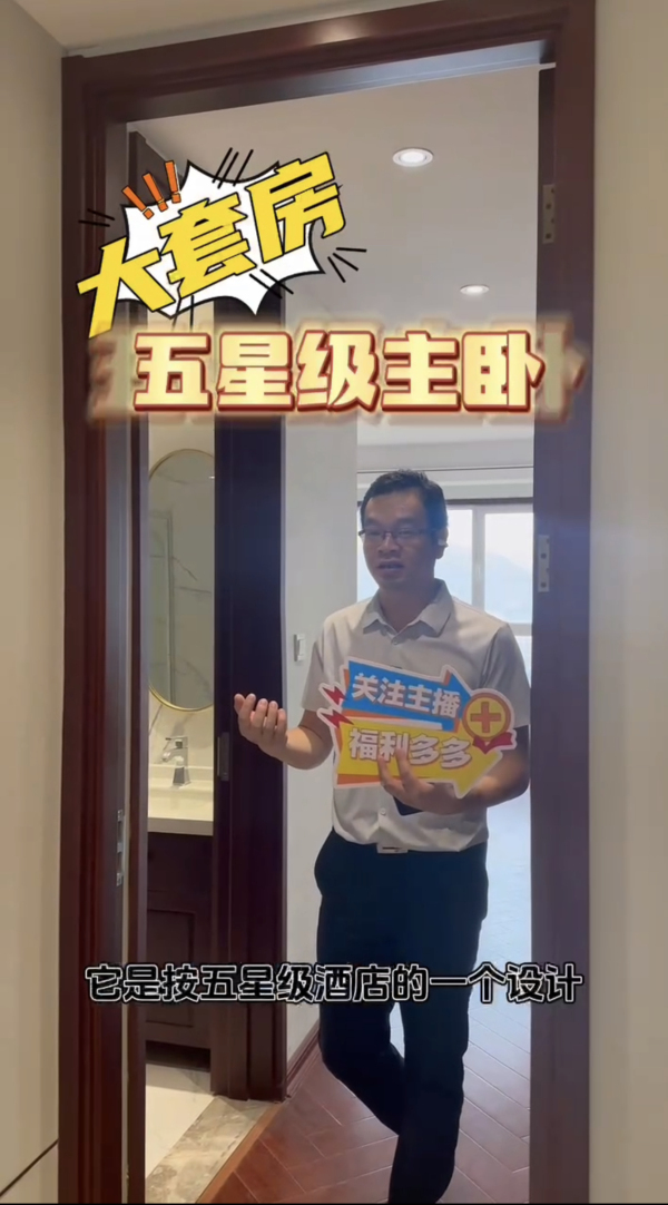 舜兴东方_小区配套_13